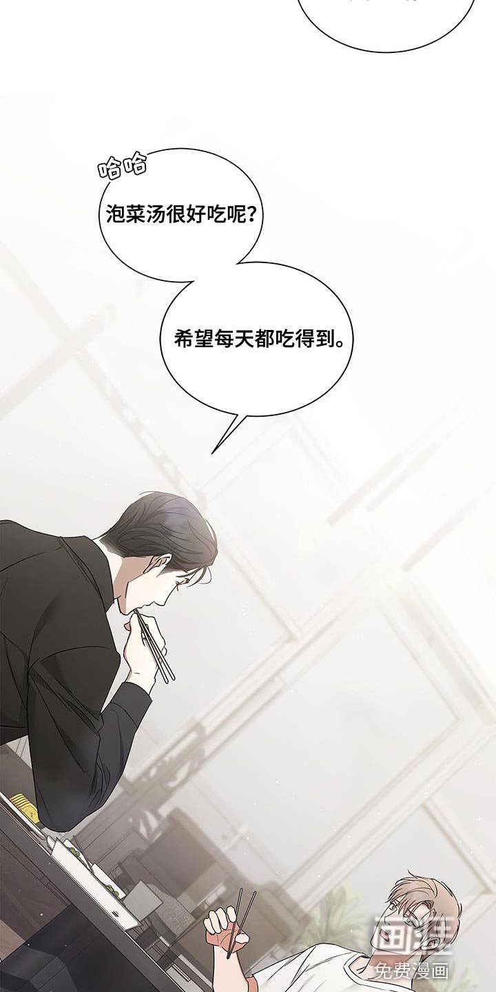 第55章：慢慢品味