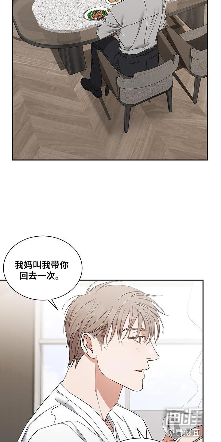 第56章：太单纯了