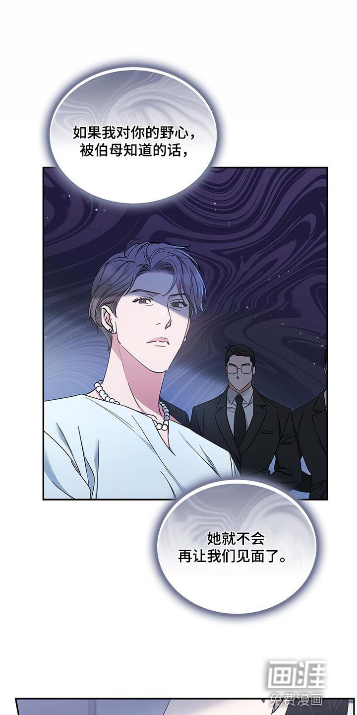 第56章：太单纯了