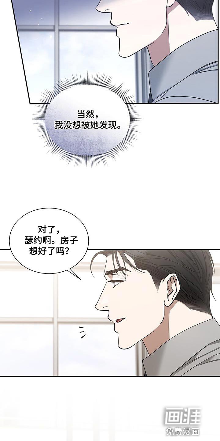 第56章：太单纯了