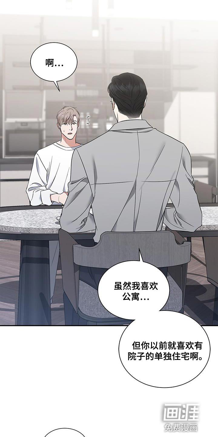 第56章：太单纯了