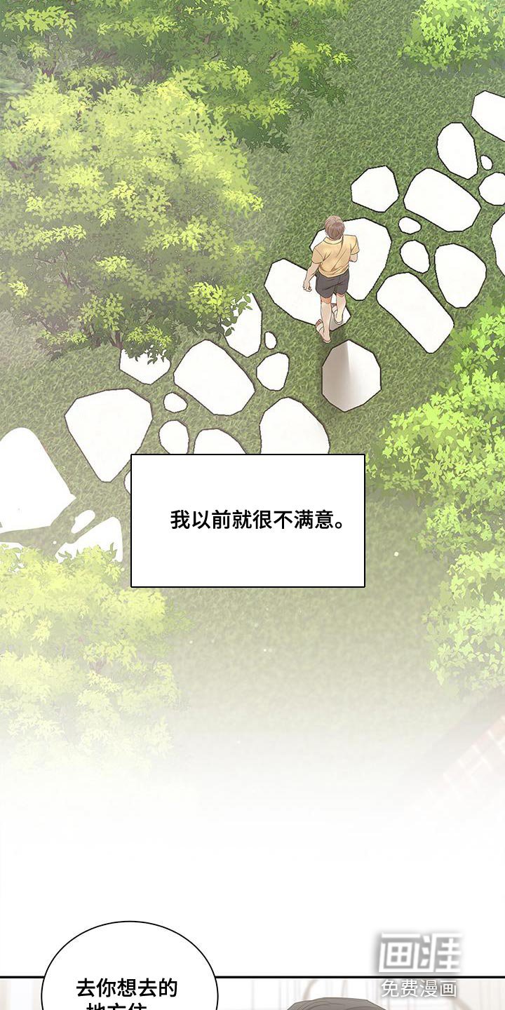 第56章：太单纯了