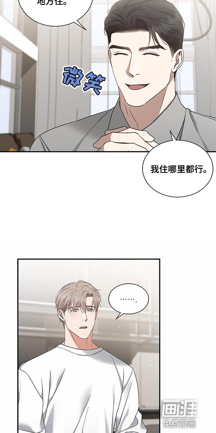 第56章：太单纯了