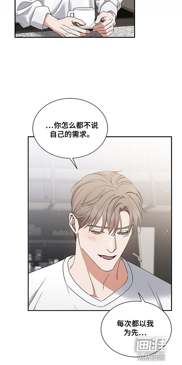 第56章：太单纯了