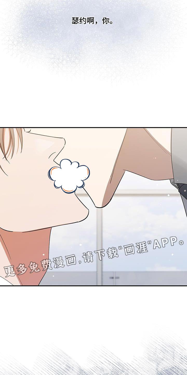 第56章：太单纯了