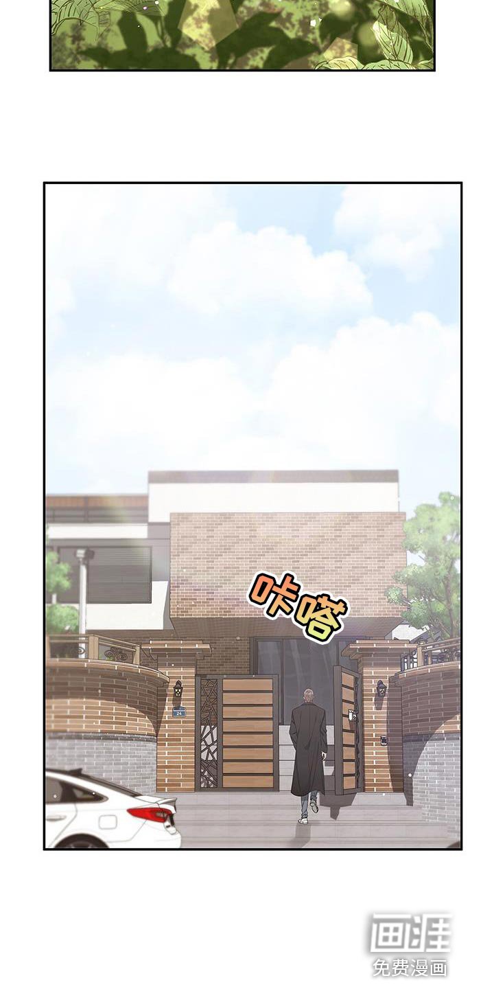 第57章：结束这一切