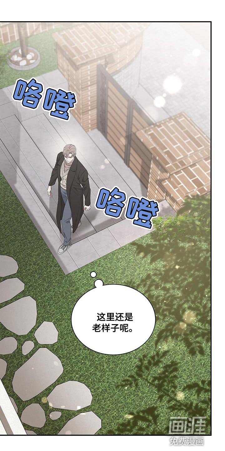 第57章：结束这一切