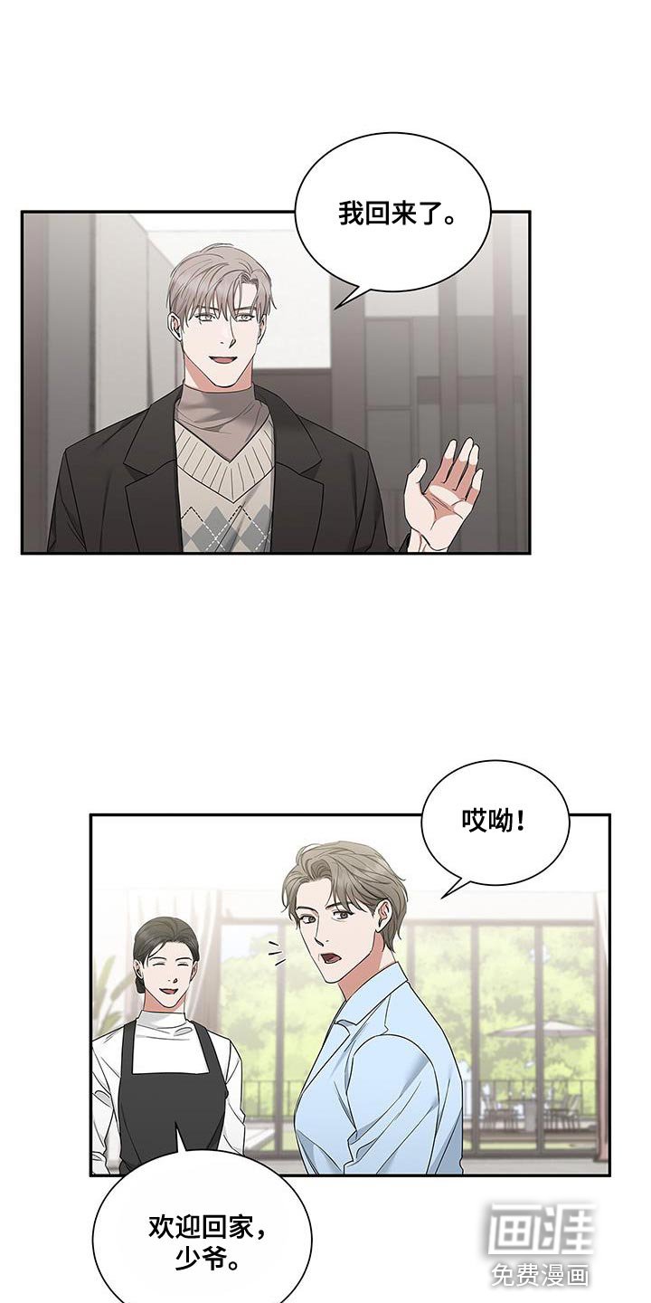 第57章：结束这一切
