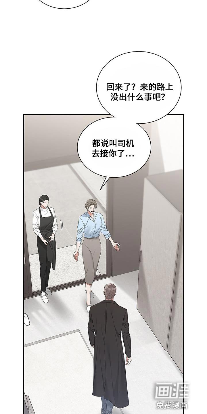 第57章：结束这一切