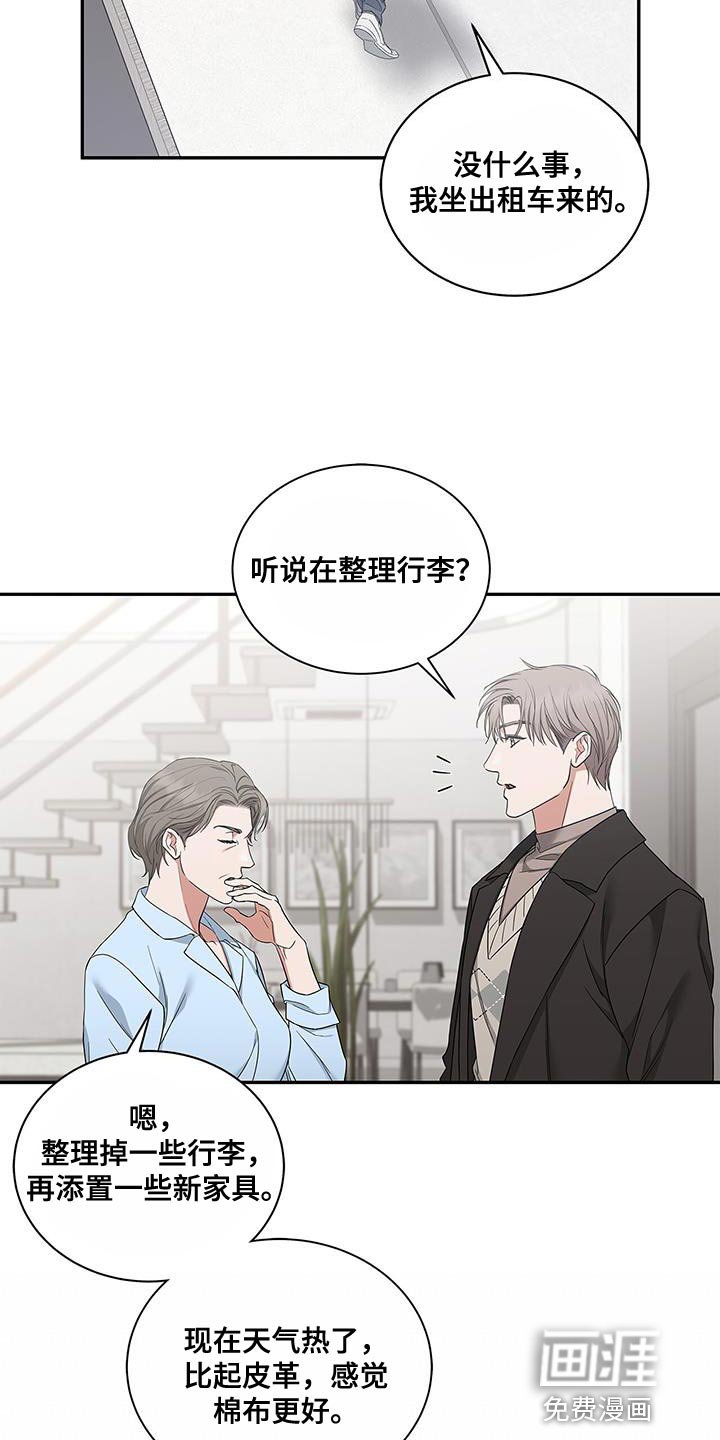 第57章：结束这一切