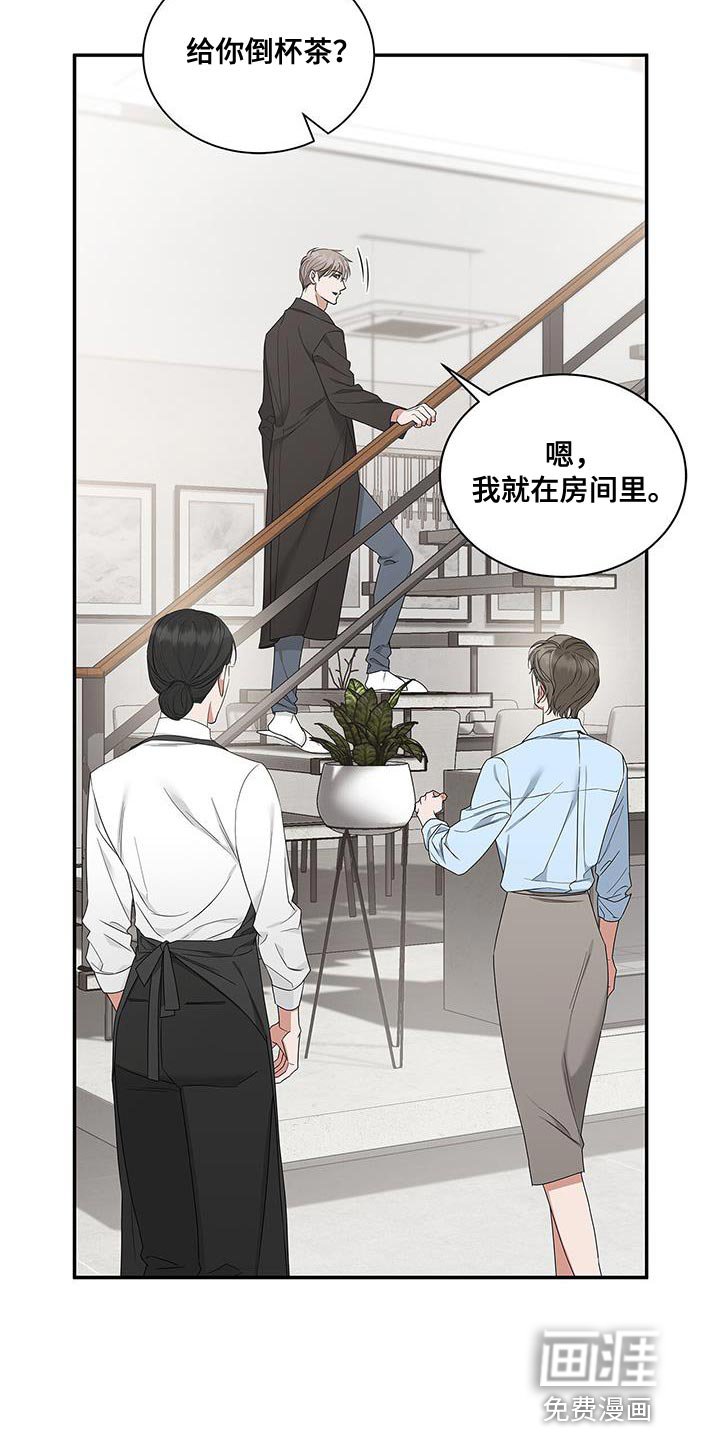 第57章：结束这一切
