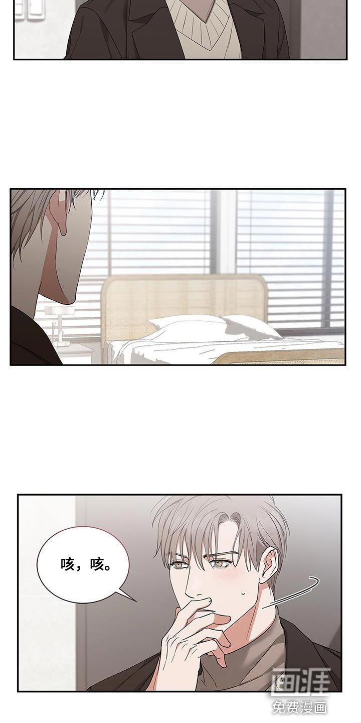 第57章：结束这一切