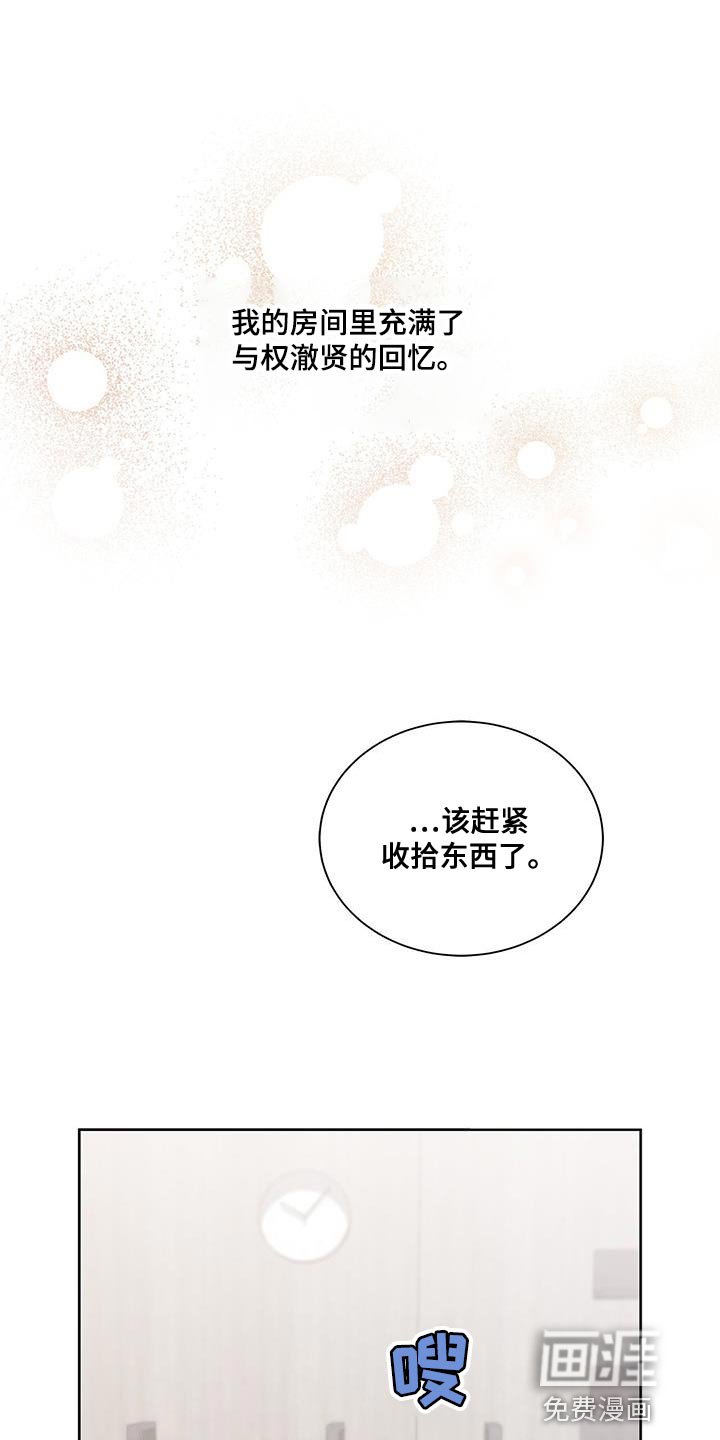 第57章：结束这一切