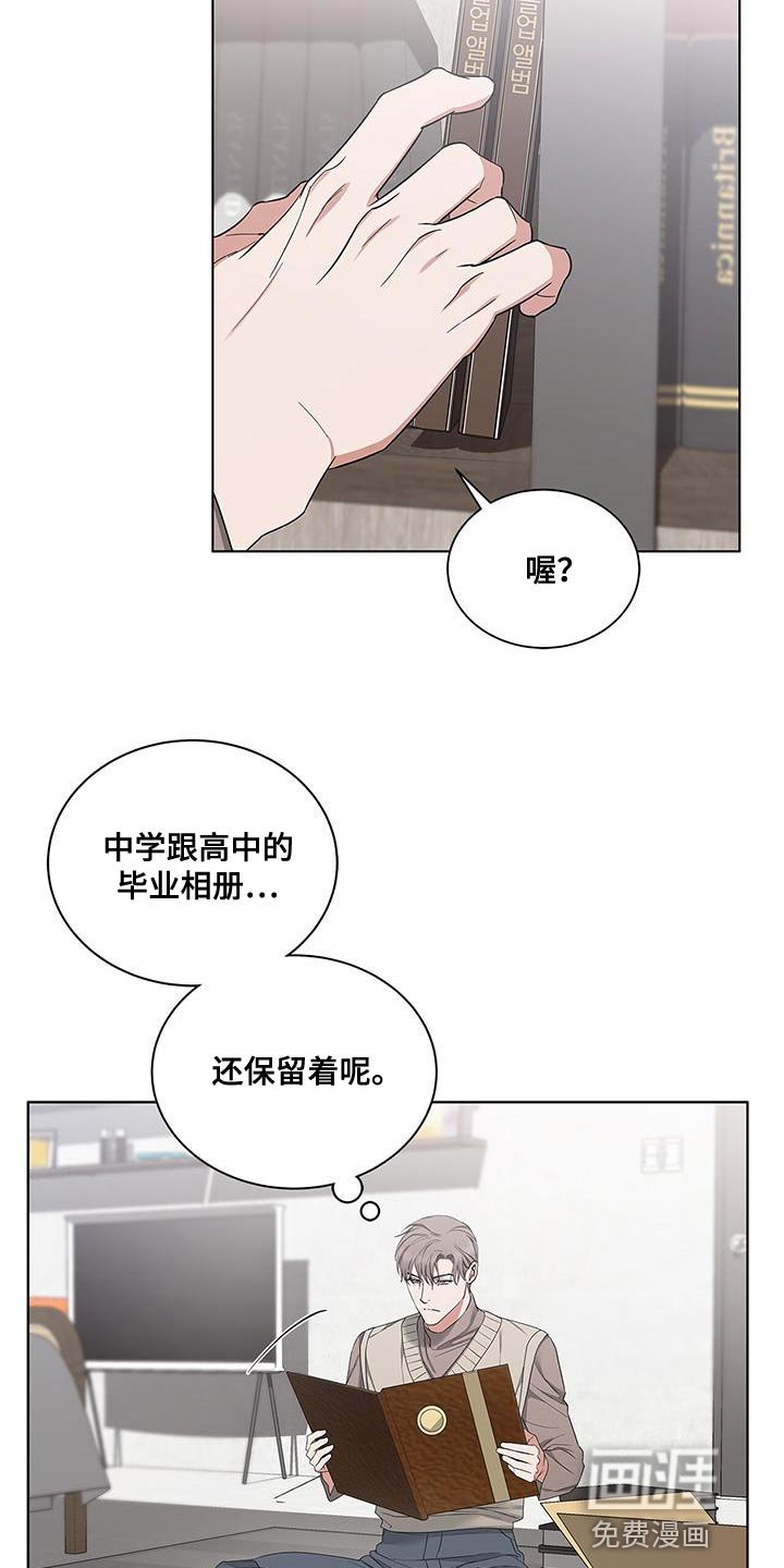 第57章：结束这一切