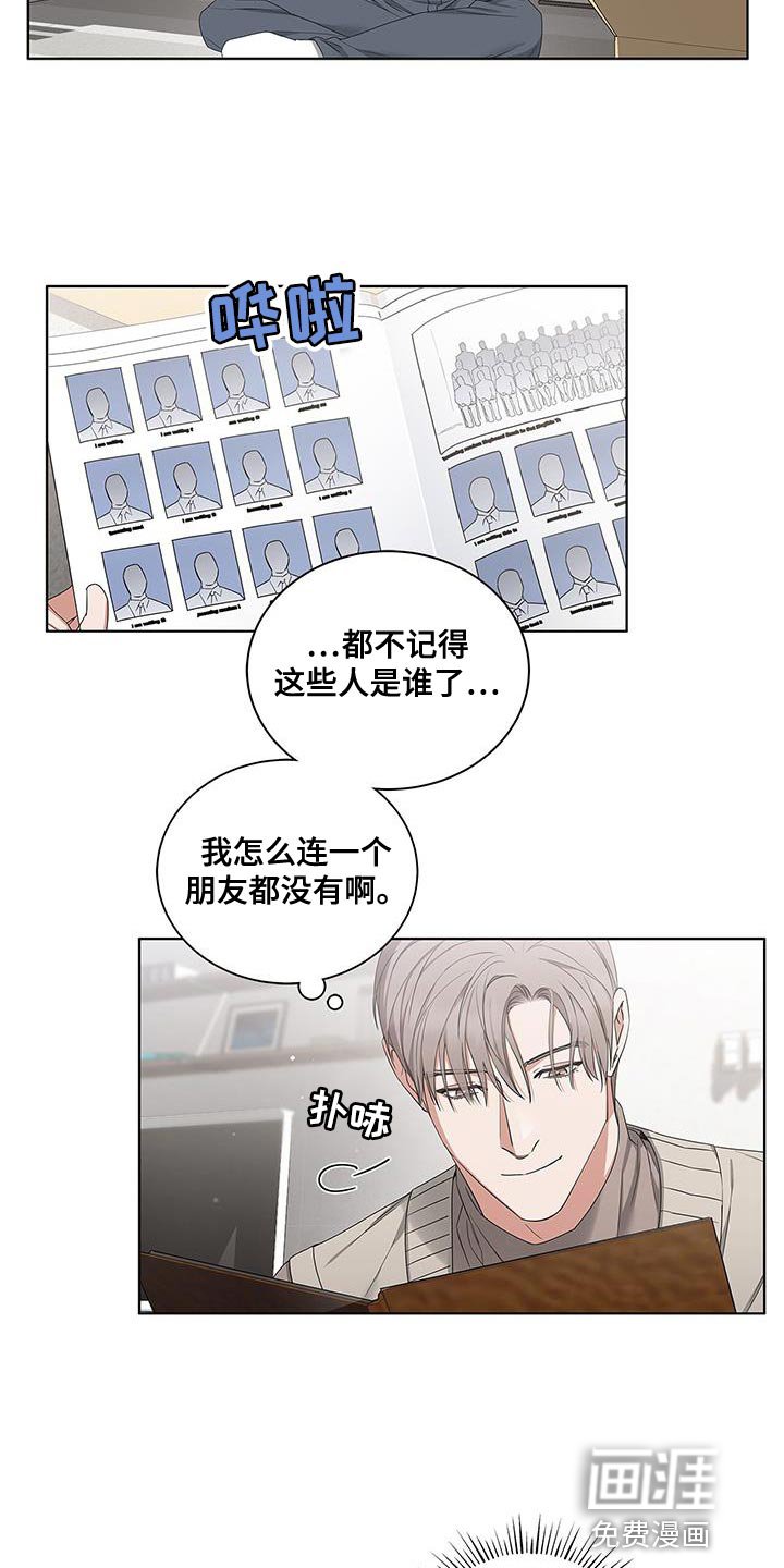 第57章：结束这一切