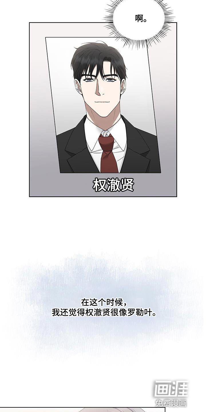 第57章：结束这一切