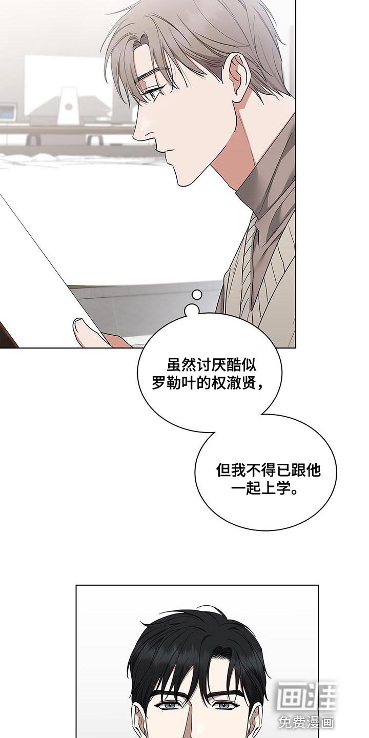 第57章：结束这一切