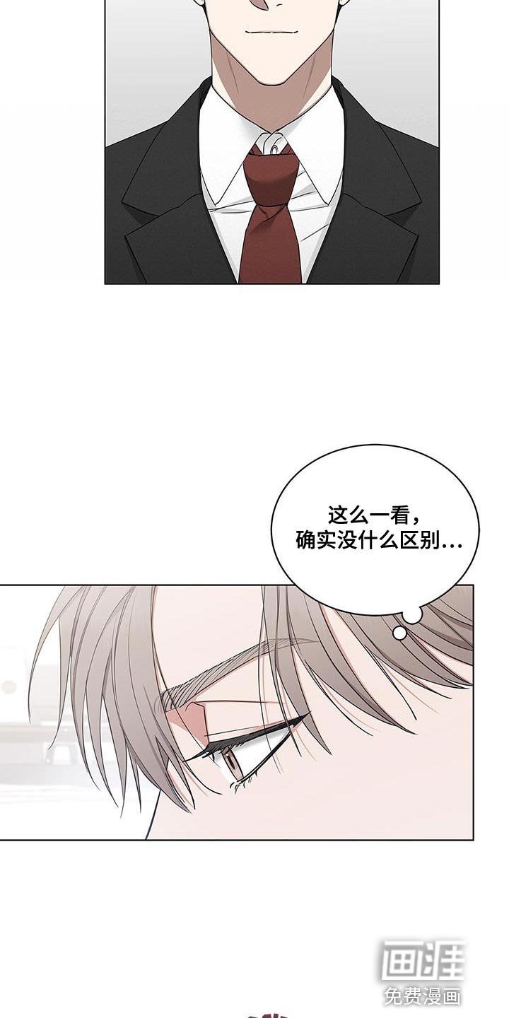 第57章：结束这一切