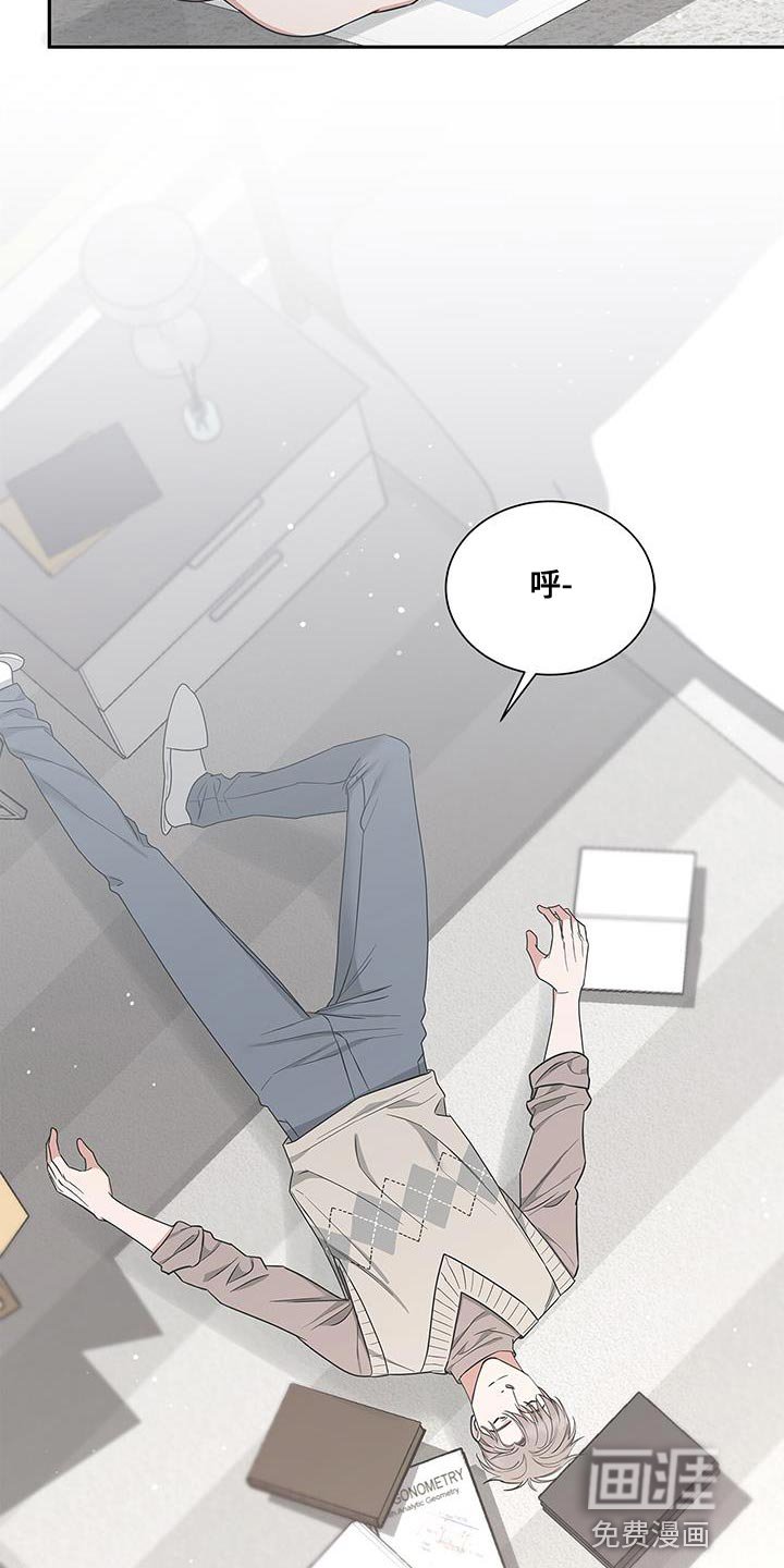 第57章：结束这一切