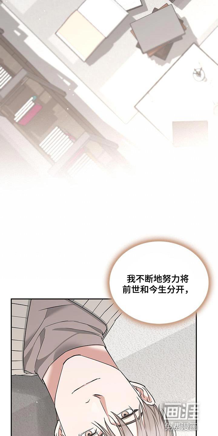 第57章：结束这一切
