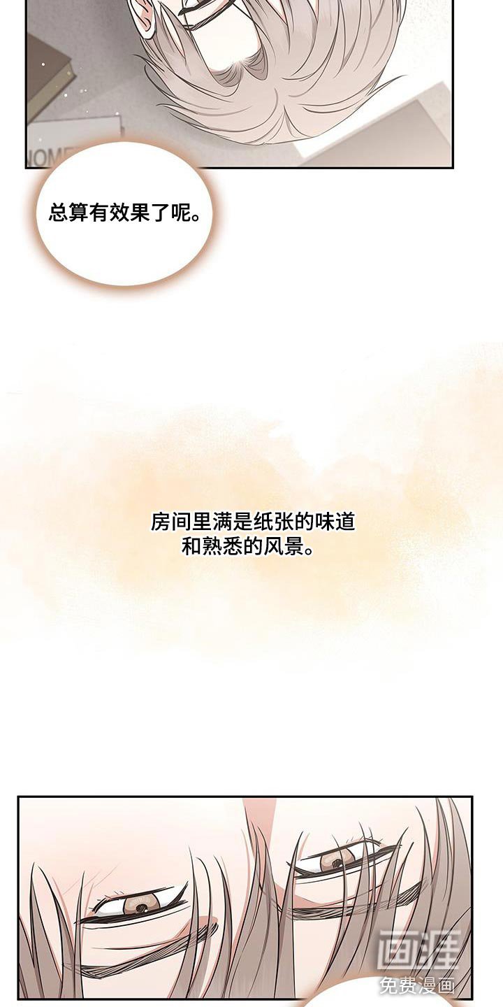 第57章：结束这一切