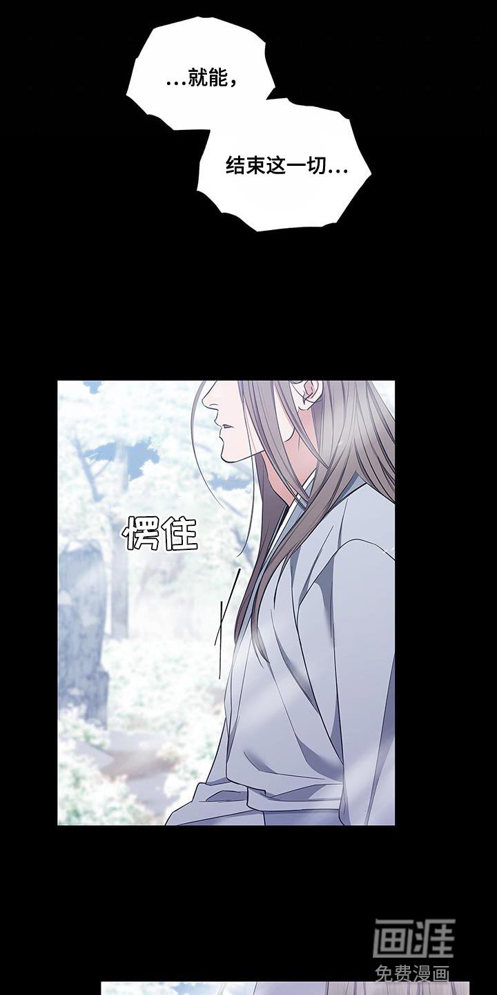 第57章：结束这一切