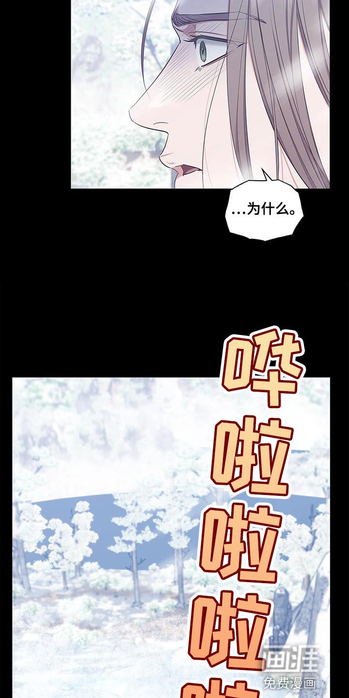 第57章：结束这一切