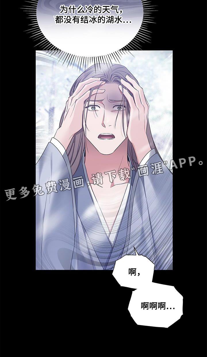 第57章：结束这一切