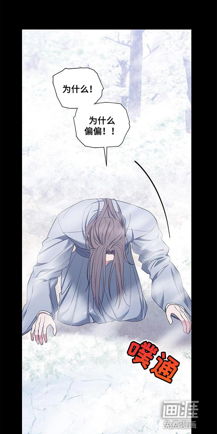 第58章：他没有回答