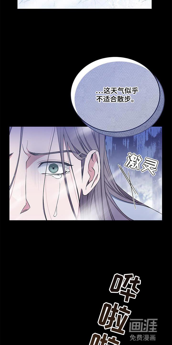 第58章：他没有回答