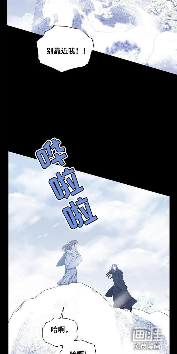 第58章：他没有回答