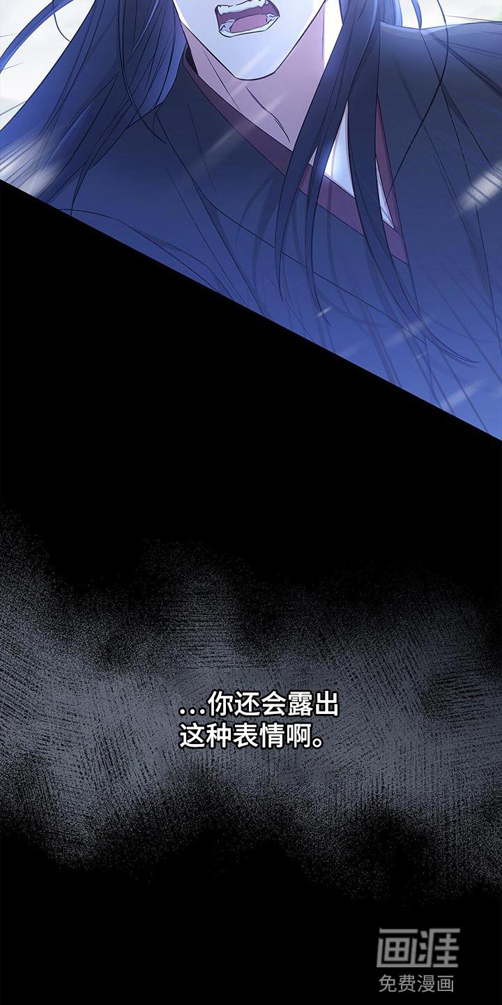 第58章：他没有回答