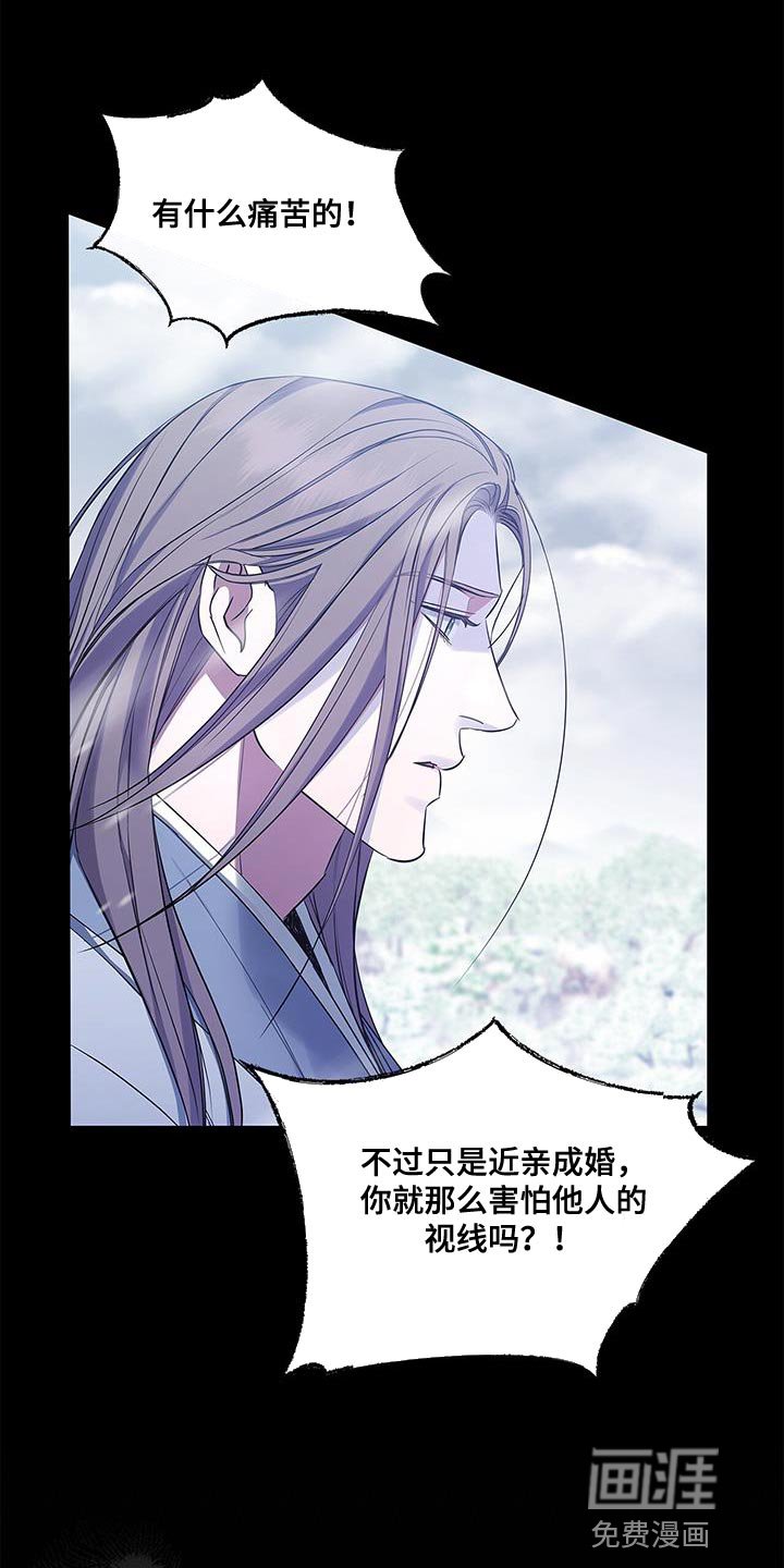 第58章：他没有回答