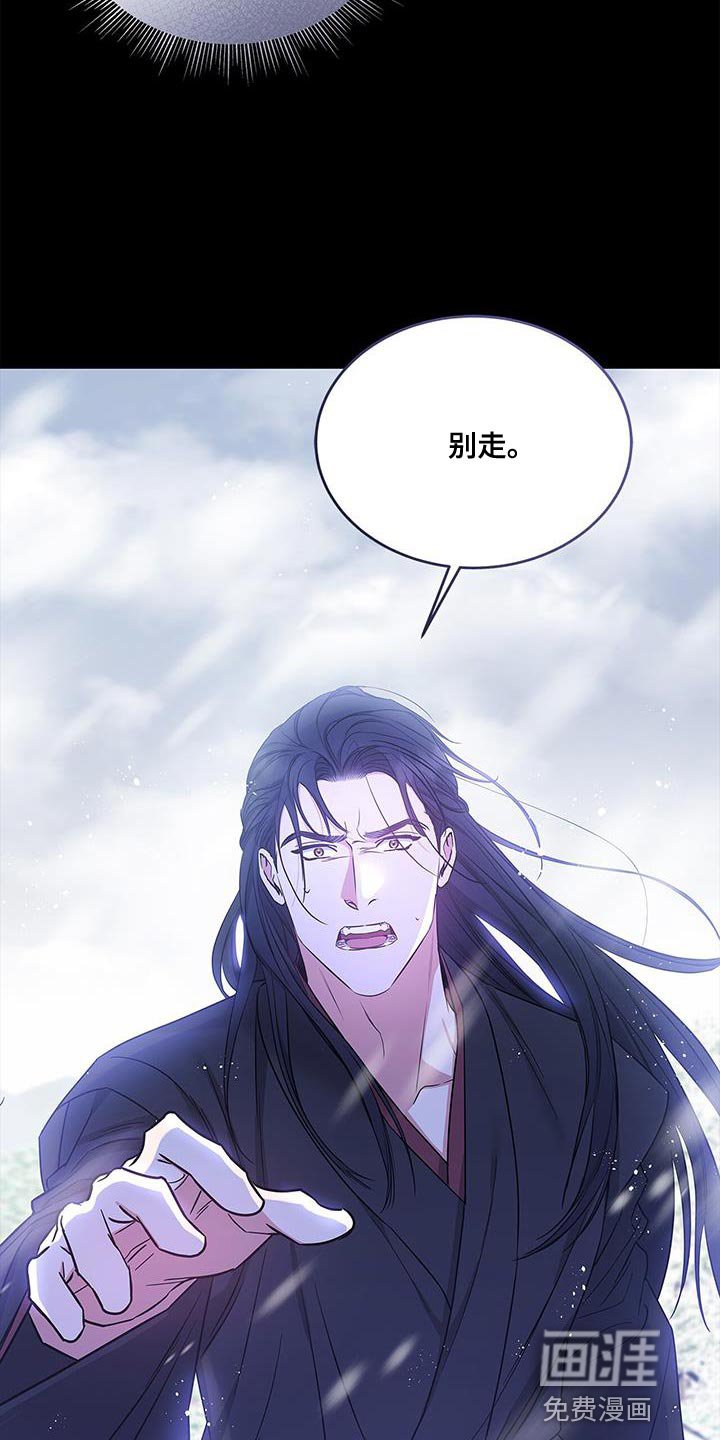 第58章：他没有回答