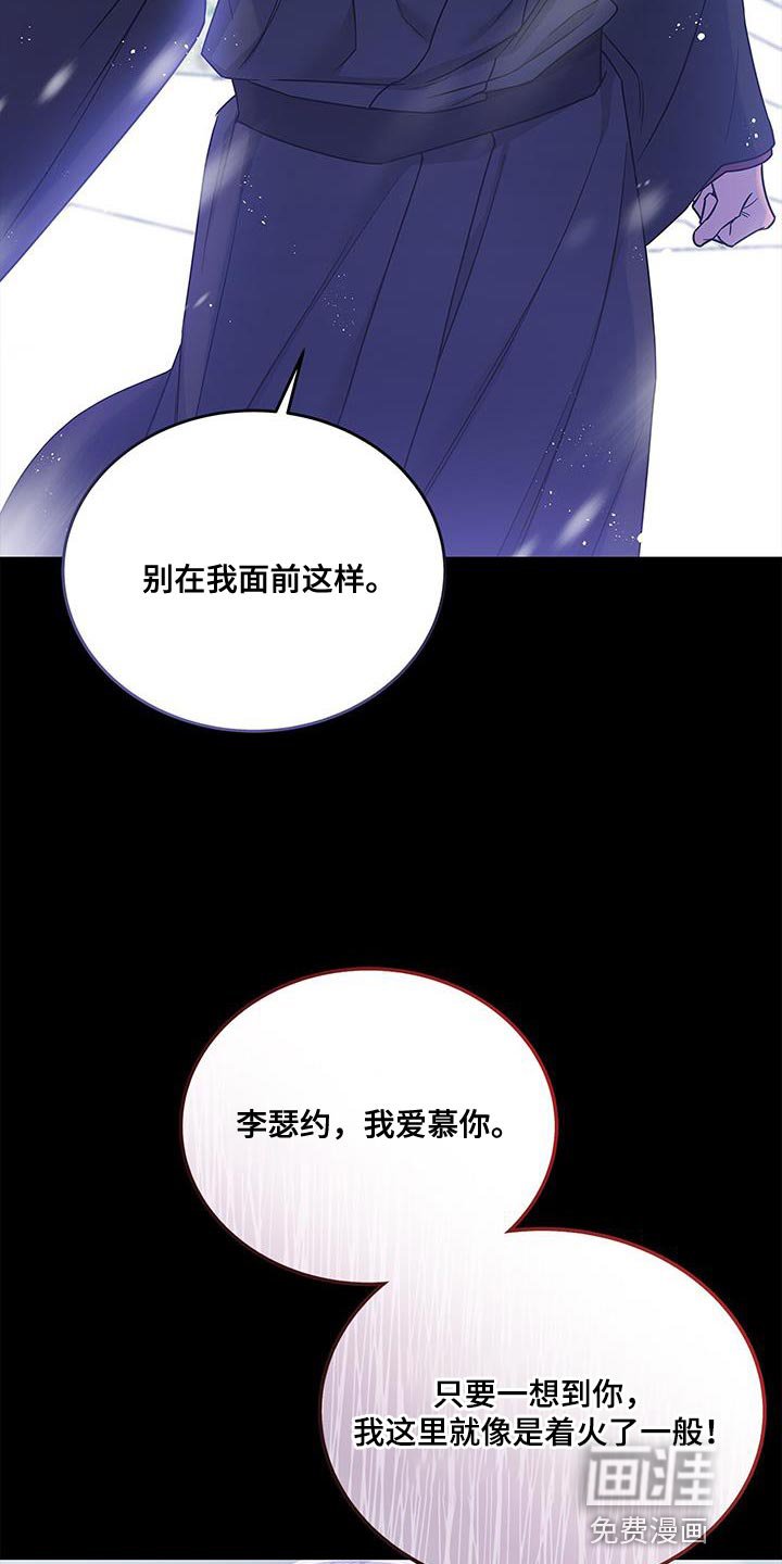 第58章：他没有回答