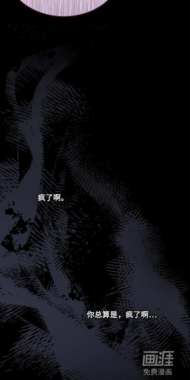 第58章：他没有回答