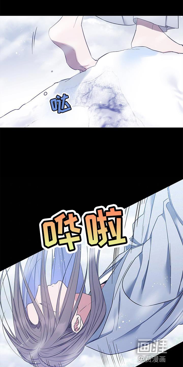 第58章：他没有回答
