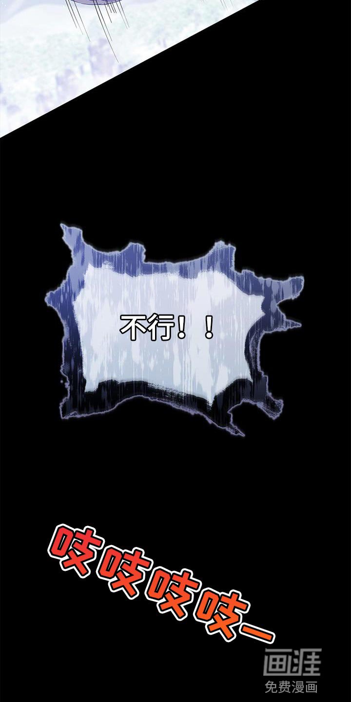 第58章：他没有回答