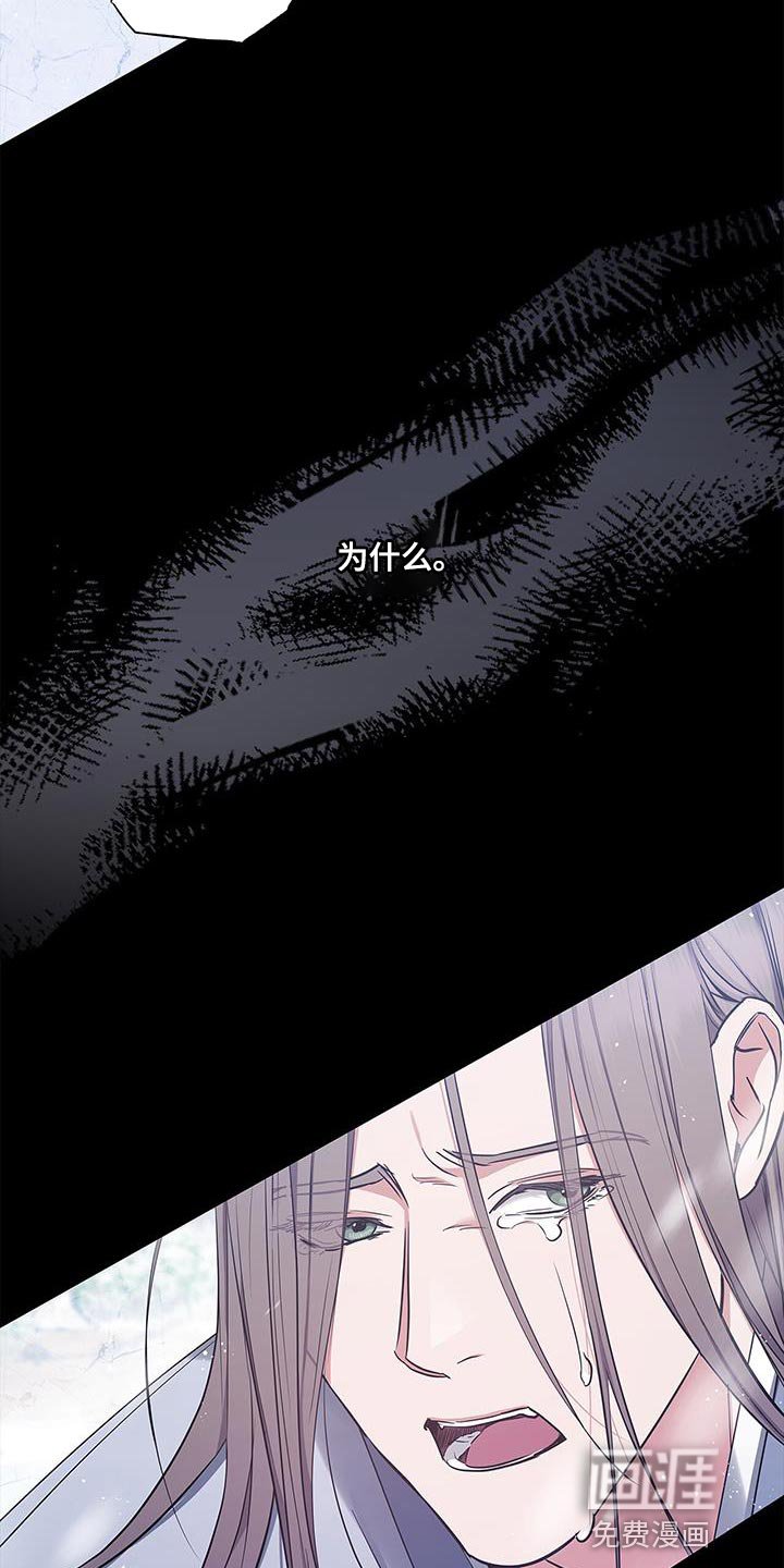 第58章：他没有回答