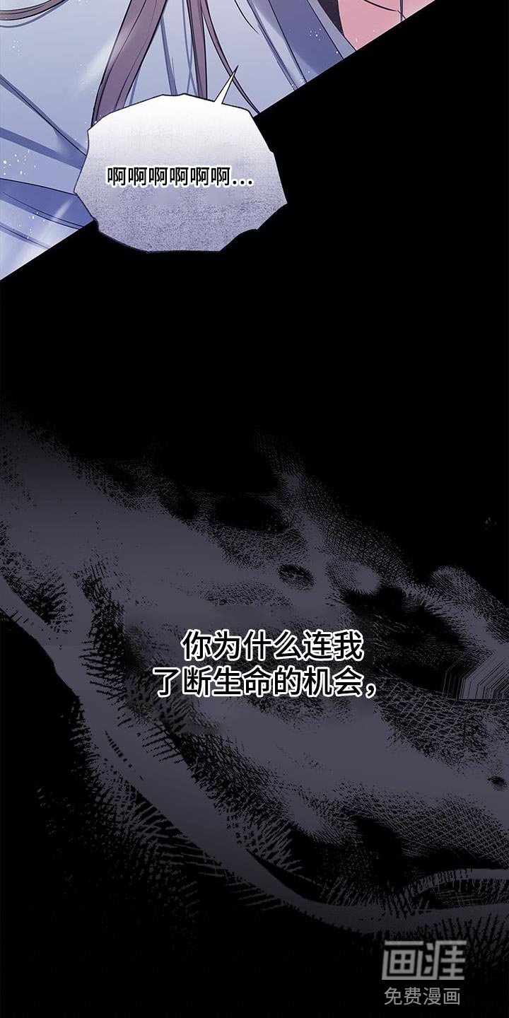第58章：他没有回答
