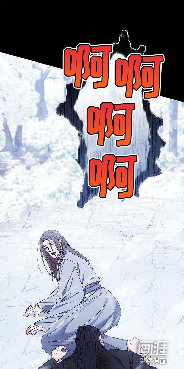 第58章：他没有回答