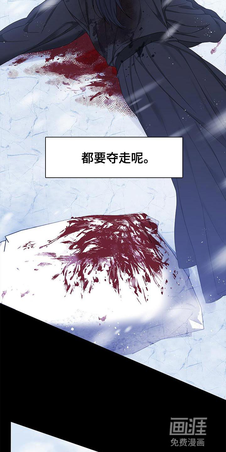 第58章：他没有回答