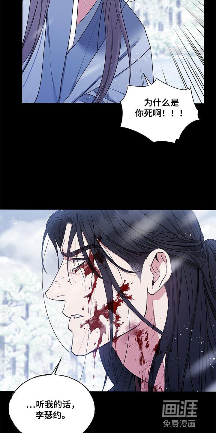 第58章：他没有回答