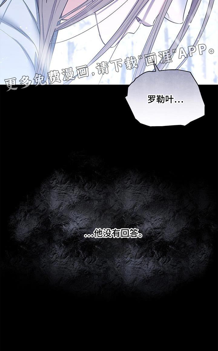 第58章：他没有回答