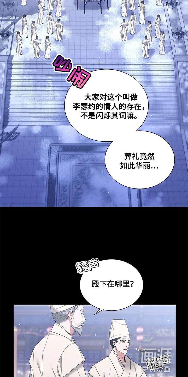 第59章：忘记你看见的事情