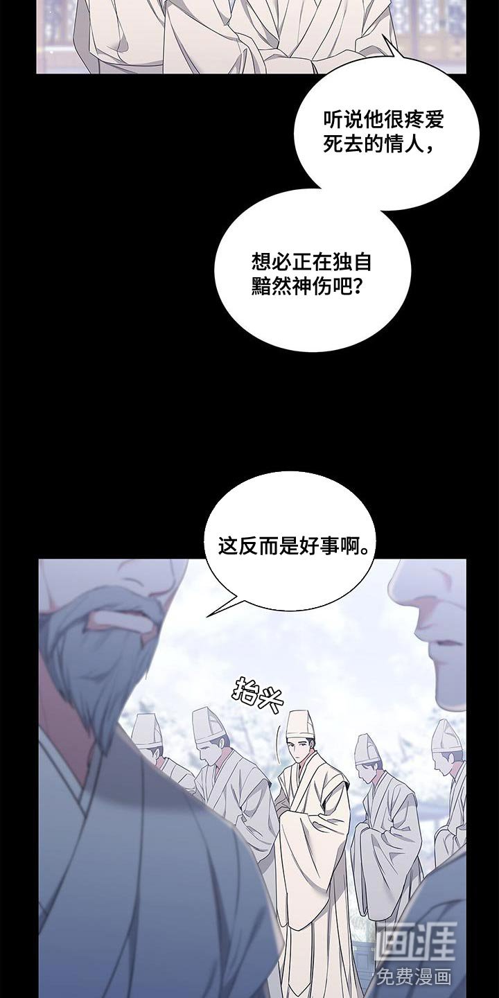 第59章：忘记你看见的事情