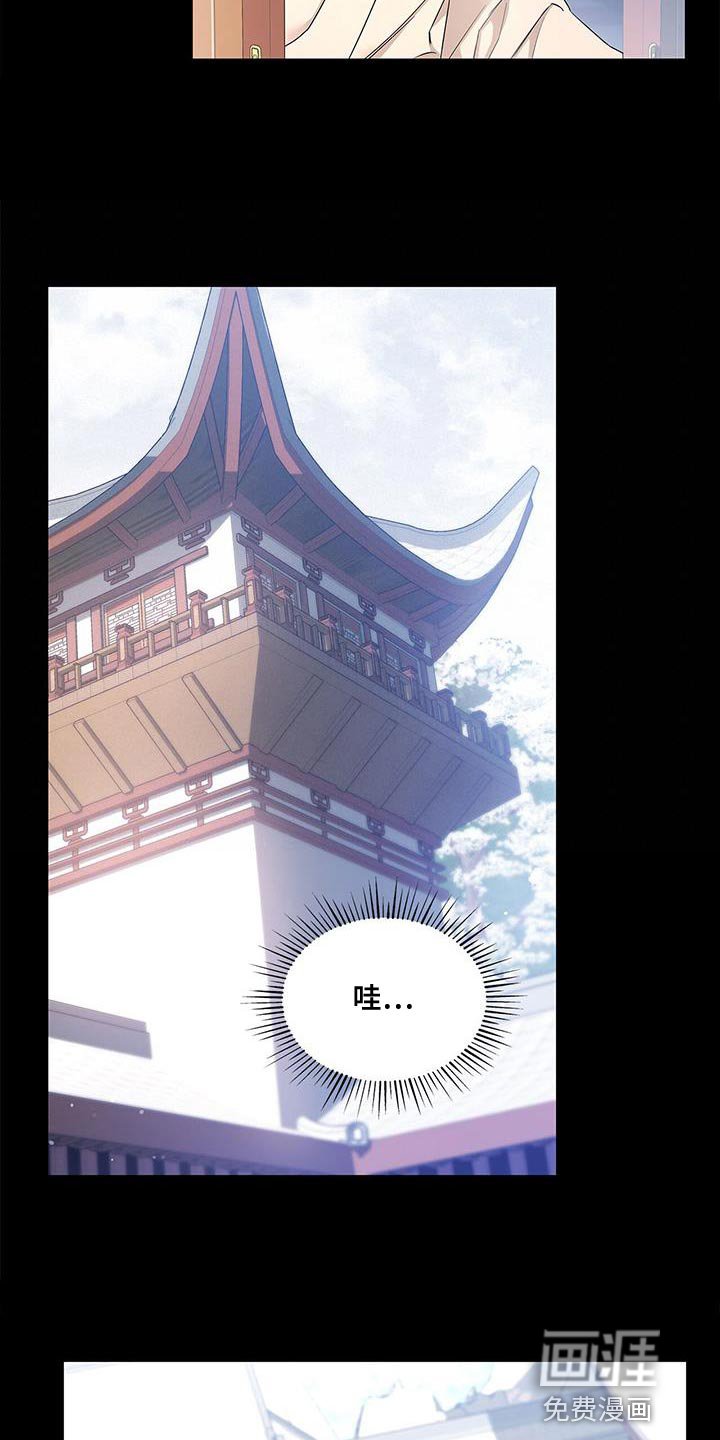 第59章：忘记你看见的事情