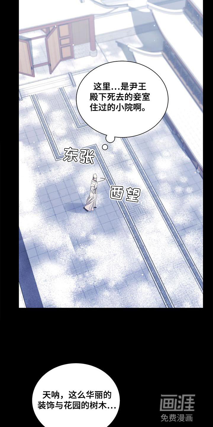 第59章：忘记你看见的事情