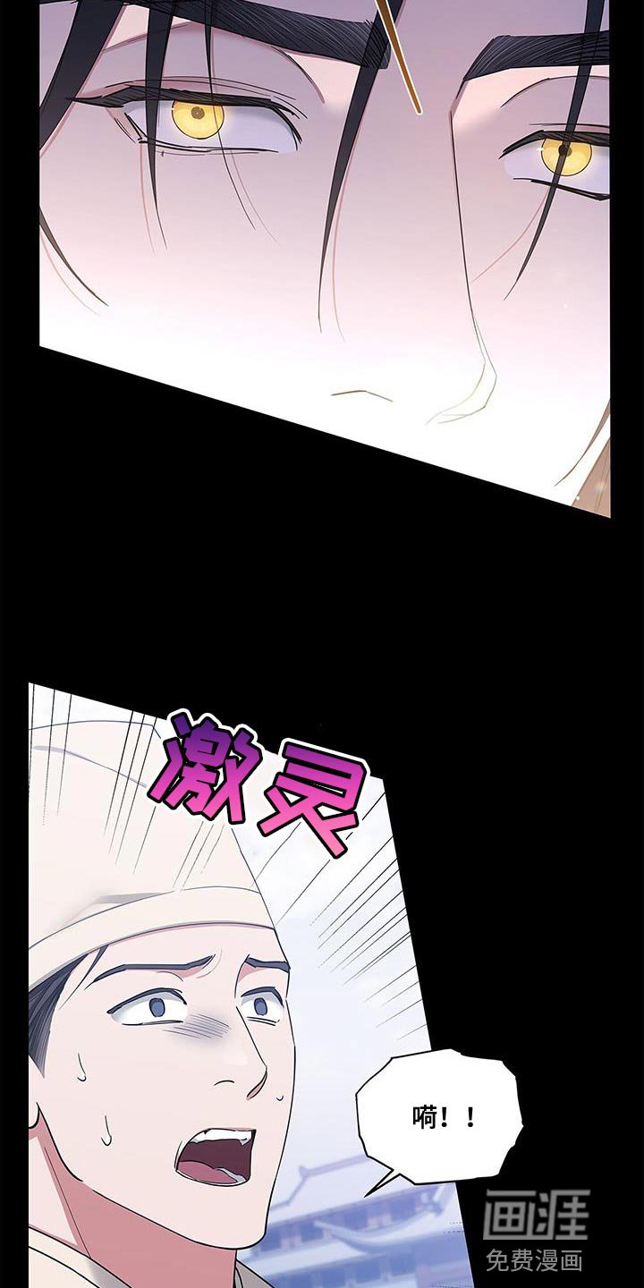第59章：忘记你看见的事情