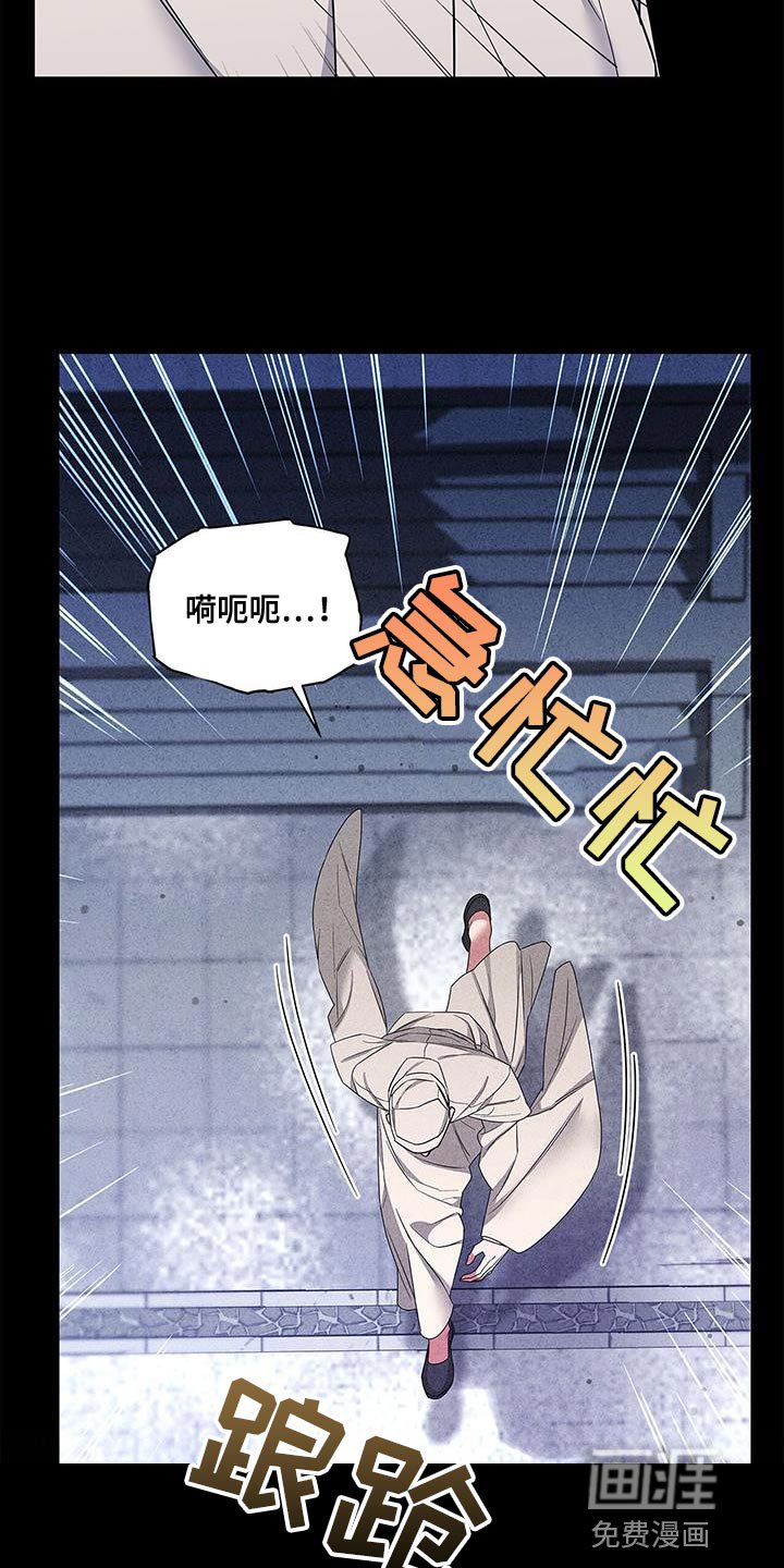 第59章：忘记你看见的事情